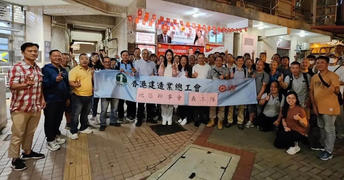 香港建造業總工會進行葵涌東會員探訪