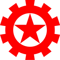 工聯會 The Hong Kong Federation of Trade Unions